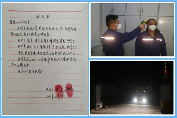 1 請戰(zhàn)！出發(fā)！?。?jpg